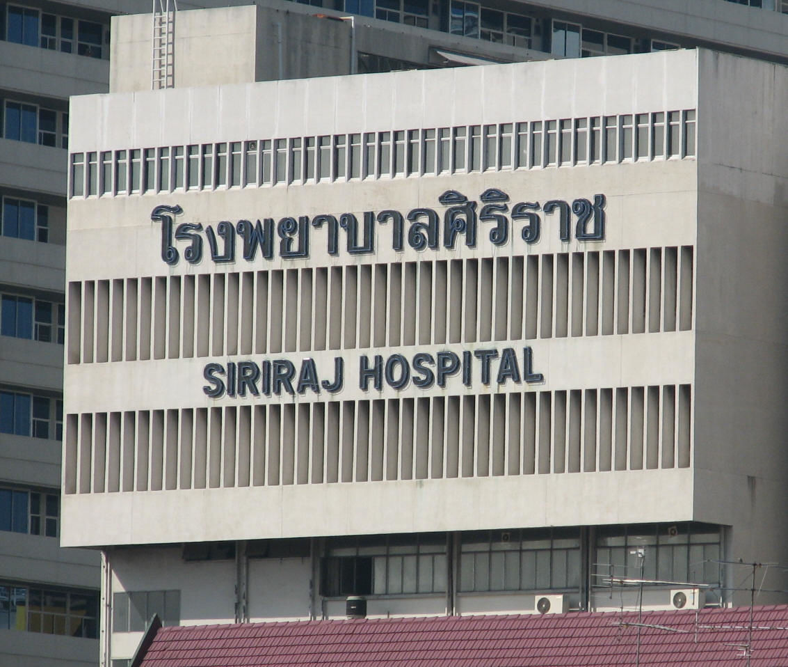 ศ ร ราช ขà¸à¸£ บบร จาคเล à¸à¸