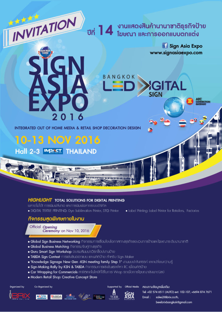 INVITATION SIGN-02 THAI