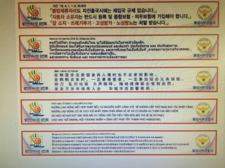 KOREA