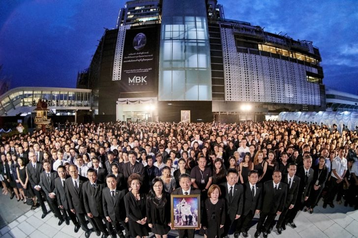 MBK group