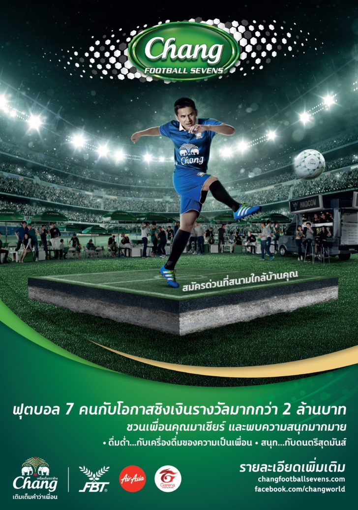 Poster_CF7 Season 3