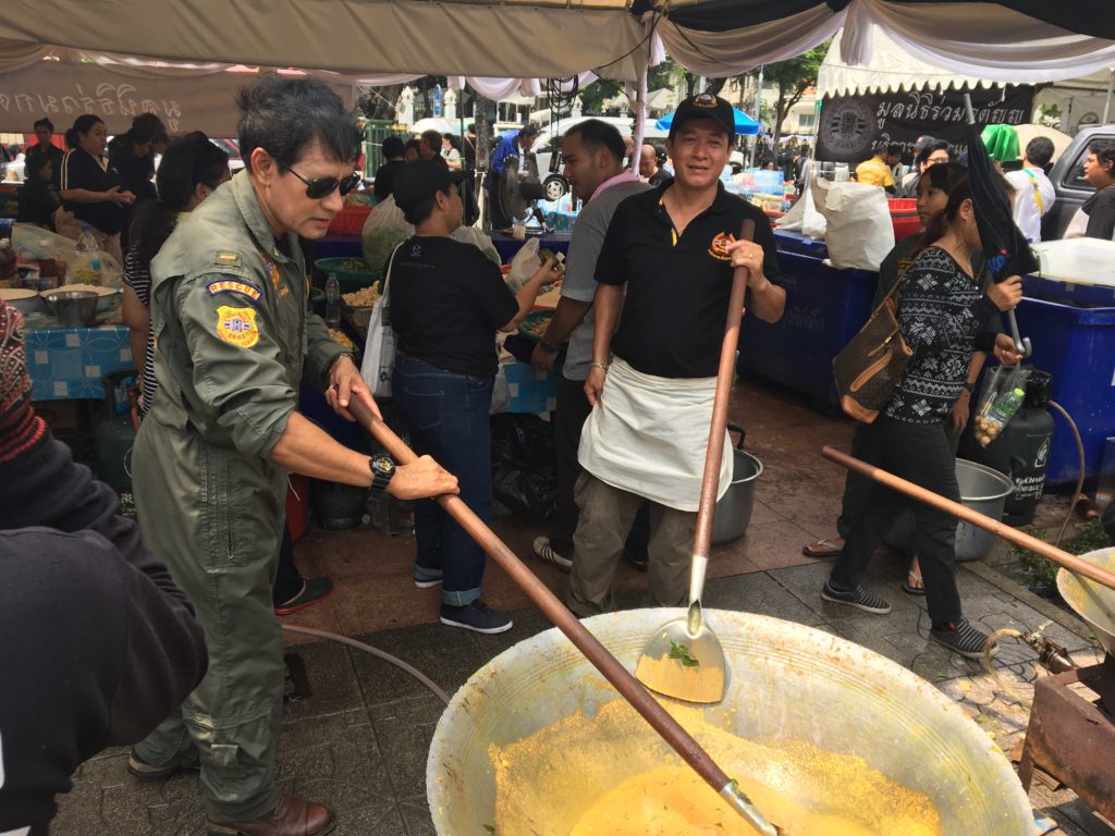 ไทด์ เอกพันธ์