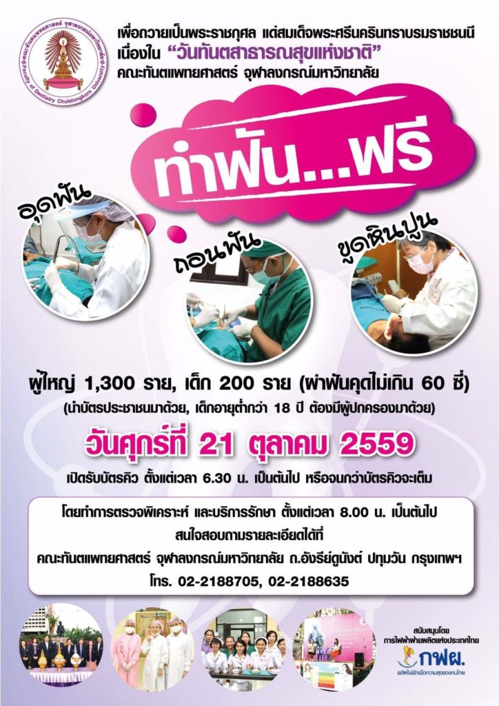 S__3056012