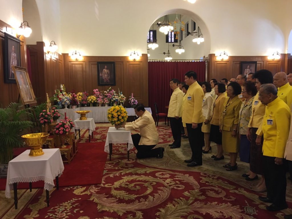 ลงนามวันที่ 13