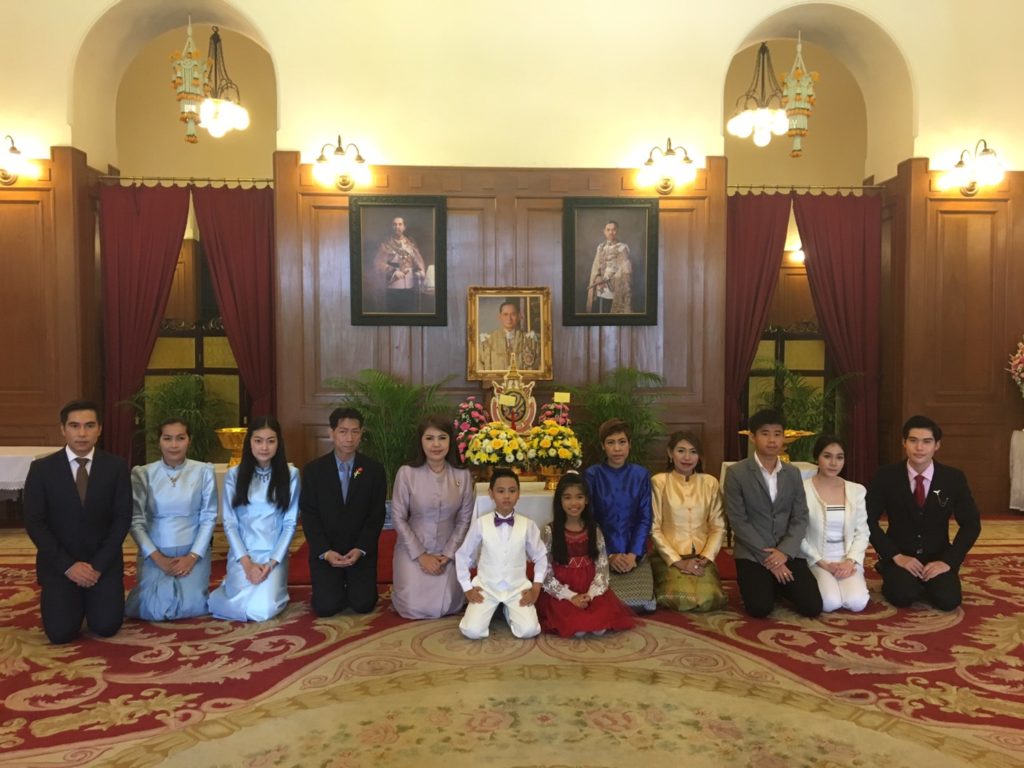 ลงนามวันที่ 13