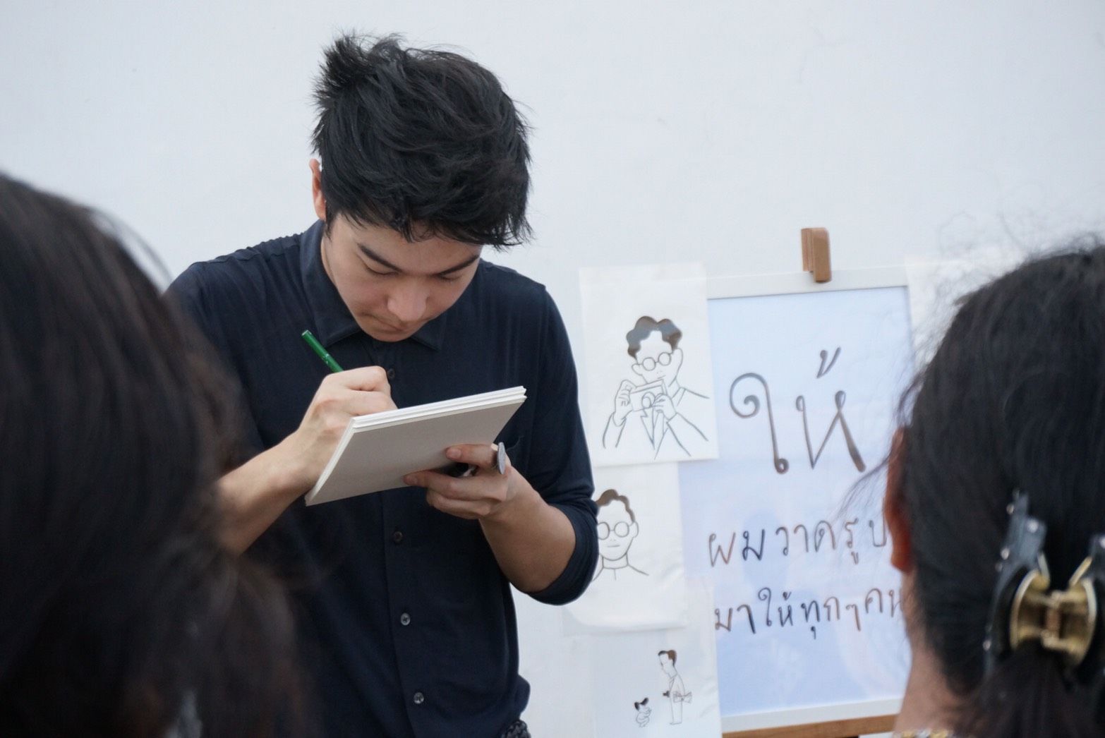 เบล เศรษฐพร 1