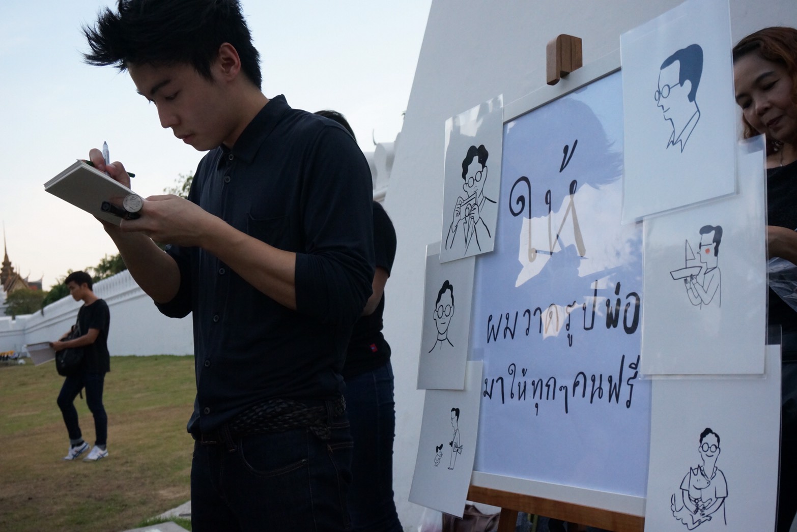 เบล เศรษฐพร 5