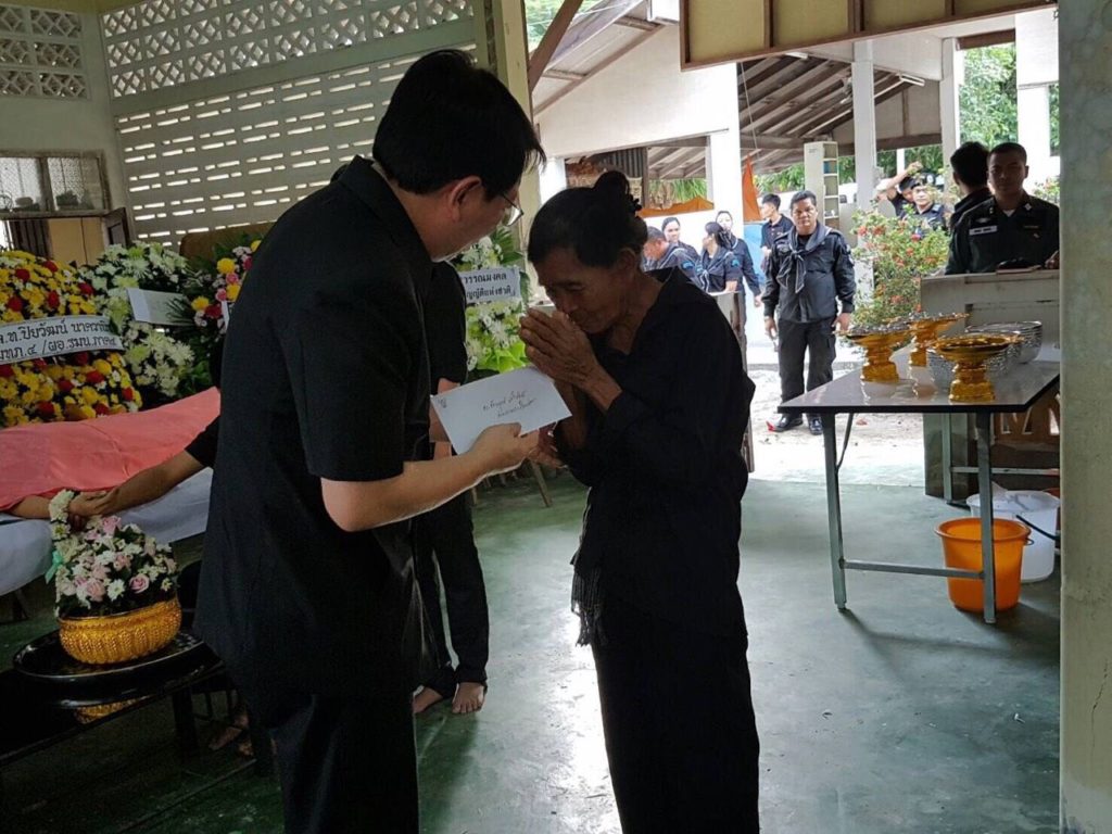 ดร.ชัยพฤกษ์ เสรีรักษ์
