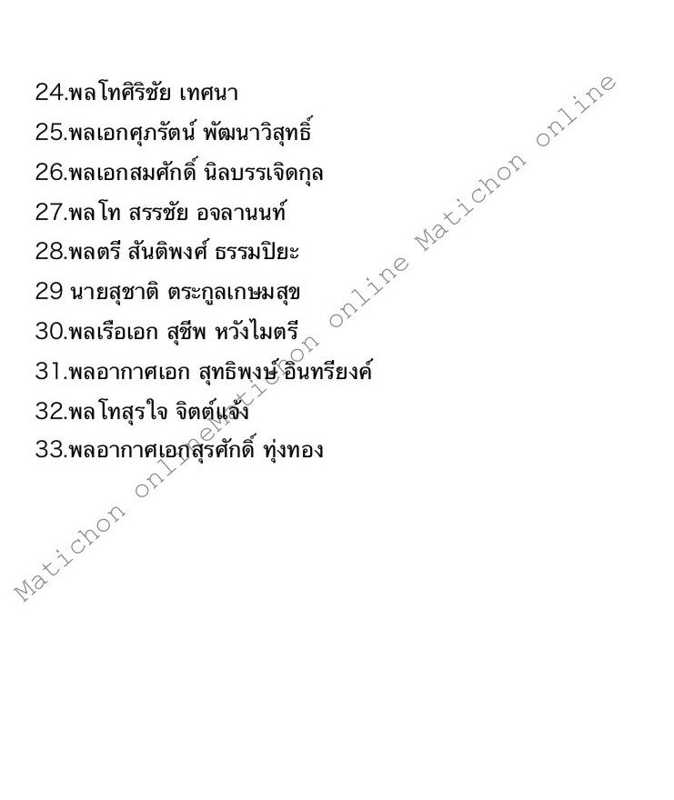 S__7905288