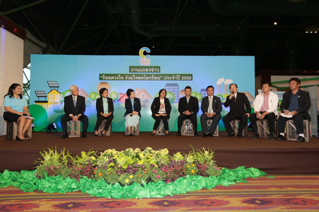 Siam Piwat 1
