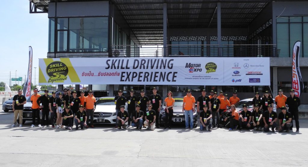 Skill Driving 1