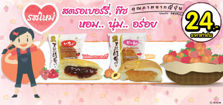 new_product_AW_D_Plus_Headgon-01