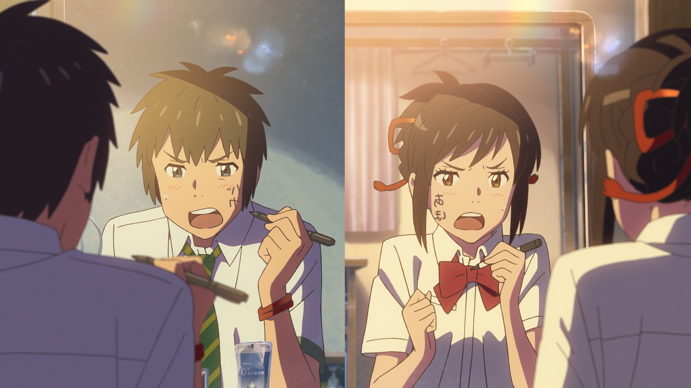 Your Name' อนิเมะสไตล์ญี่ปุ่น ดูรวมๆ แล้วมีเสน่ห์