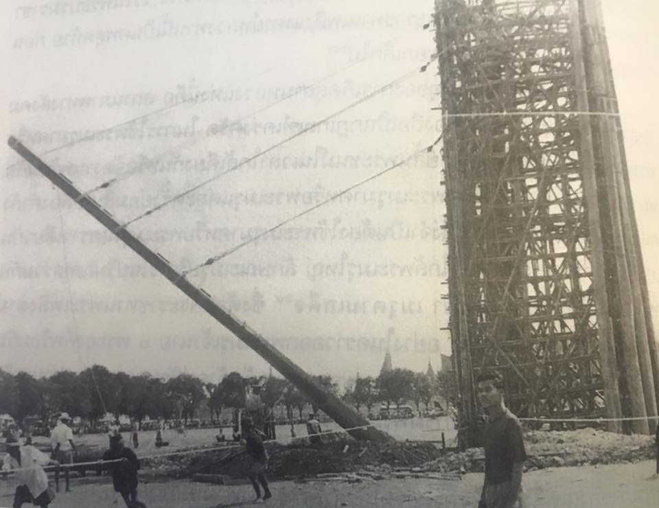 การสร้างพระเมรุมาศพระบาทสมเด็จพระเจ้าอยู่หัวอานันทมหิดล