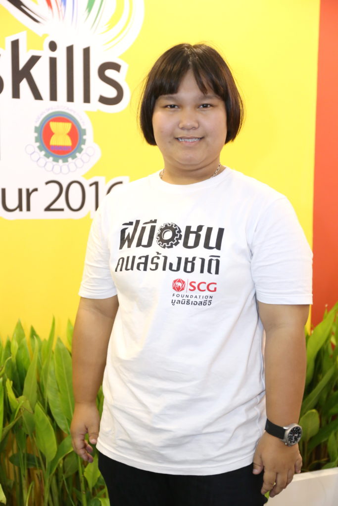 ทิพเนตร ลิ้มสุขปรีดา