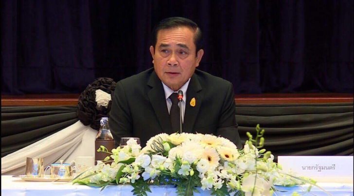 14970887_1240291299376629_1169692442_o พล.อ.ประยุทธ์ ประชุมทูตตปท.