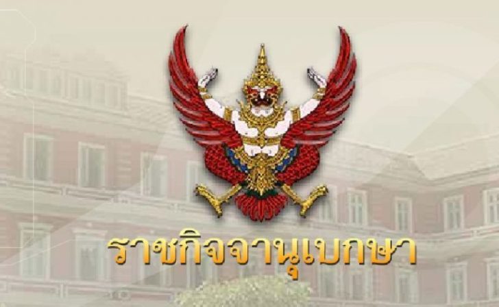 16-2-1-768x473-1