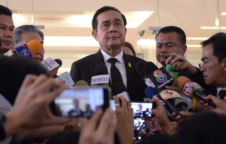ประยุทธ์
