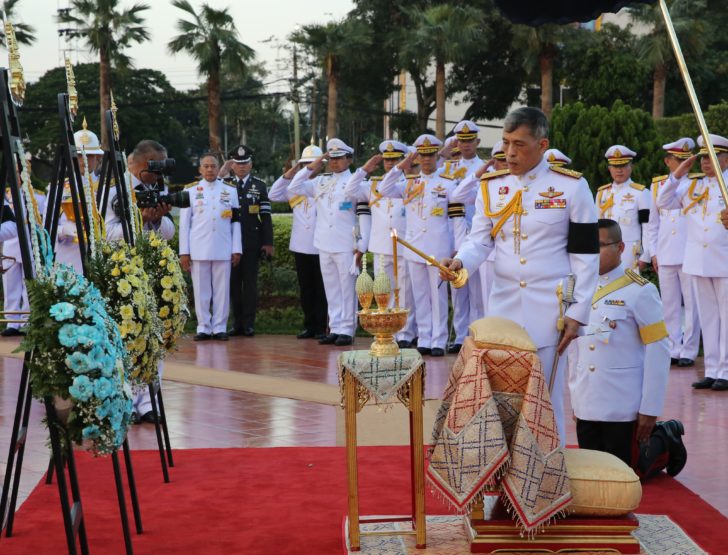 พระบรม