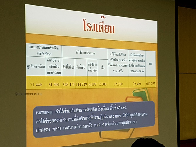201611131044395-20021028190322