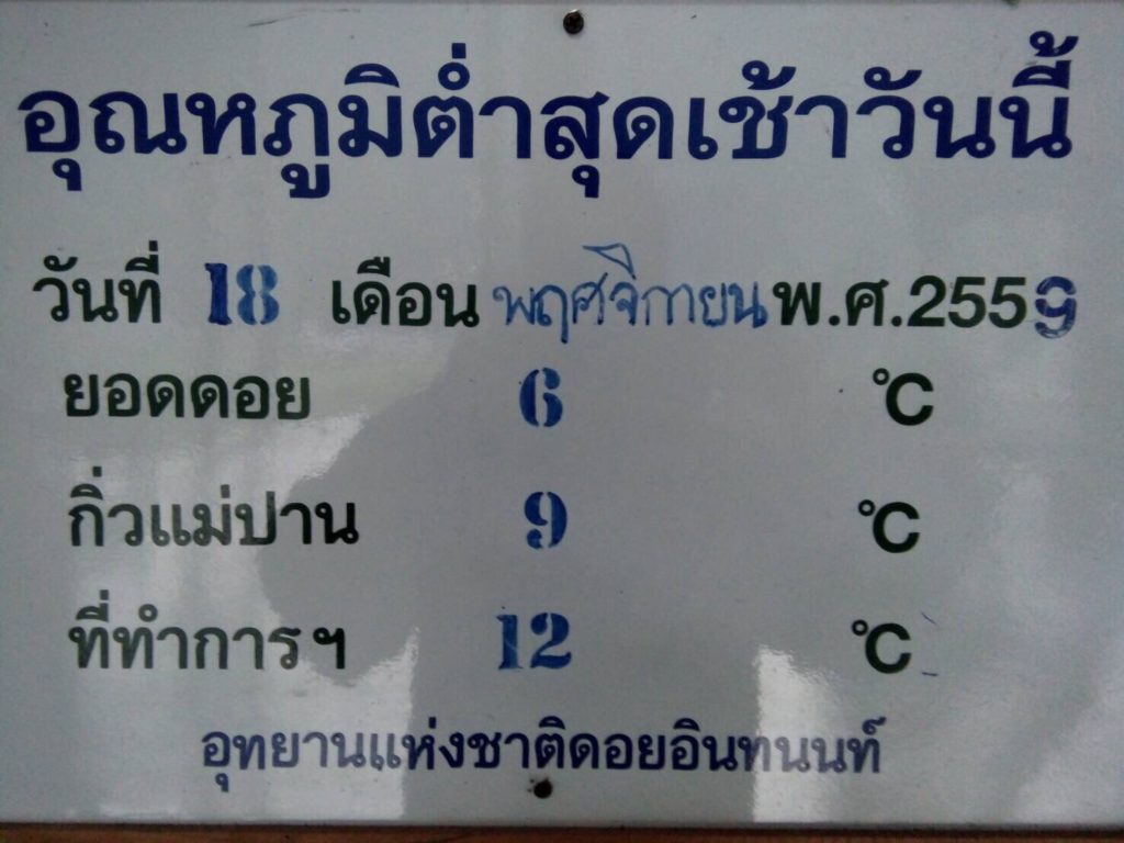201611180911177-20021028190355