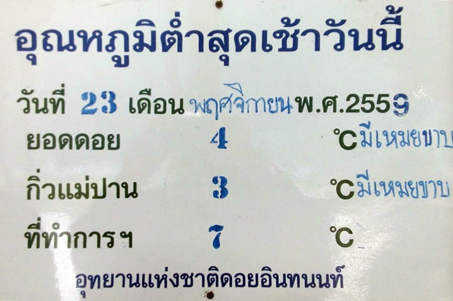 201611230834447-20021028190355