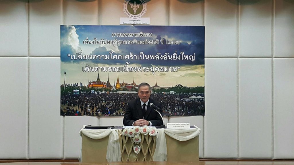 น.ต.นพ.บุญเรือง ไตรเรืองวรวัฒน์