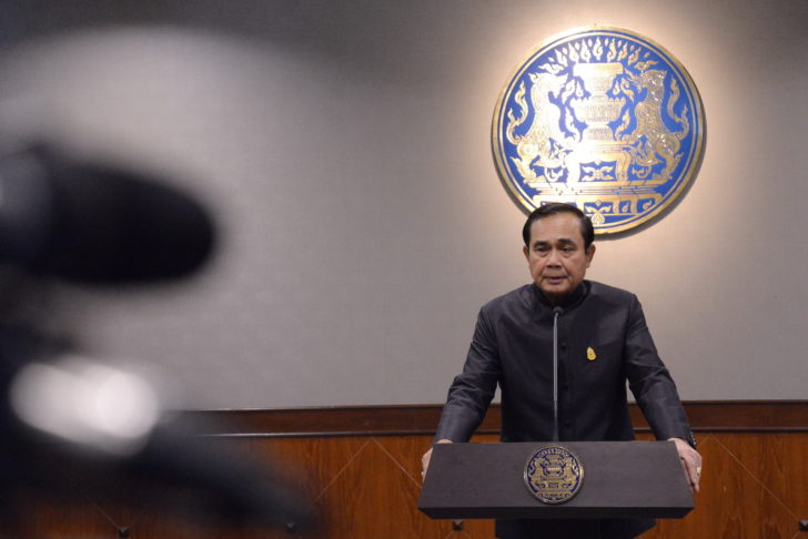 ประยุทธ์