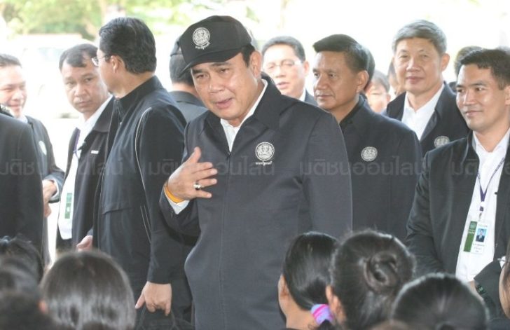 ประยุทธ์