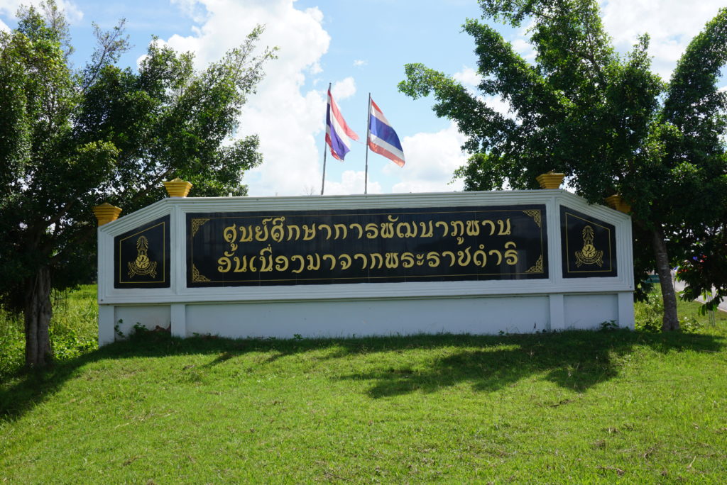 DSC04714