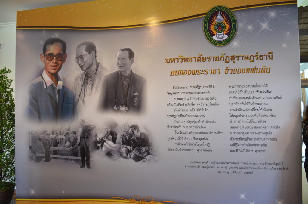 มรส.