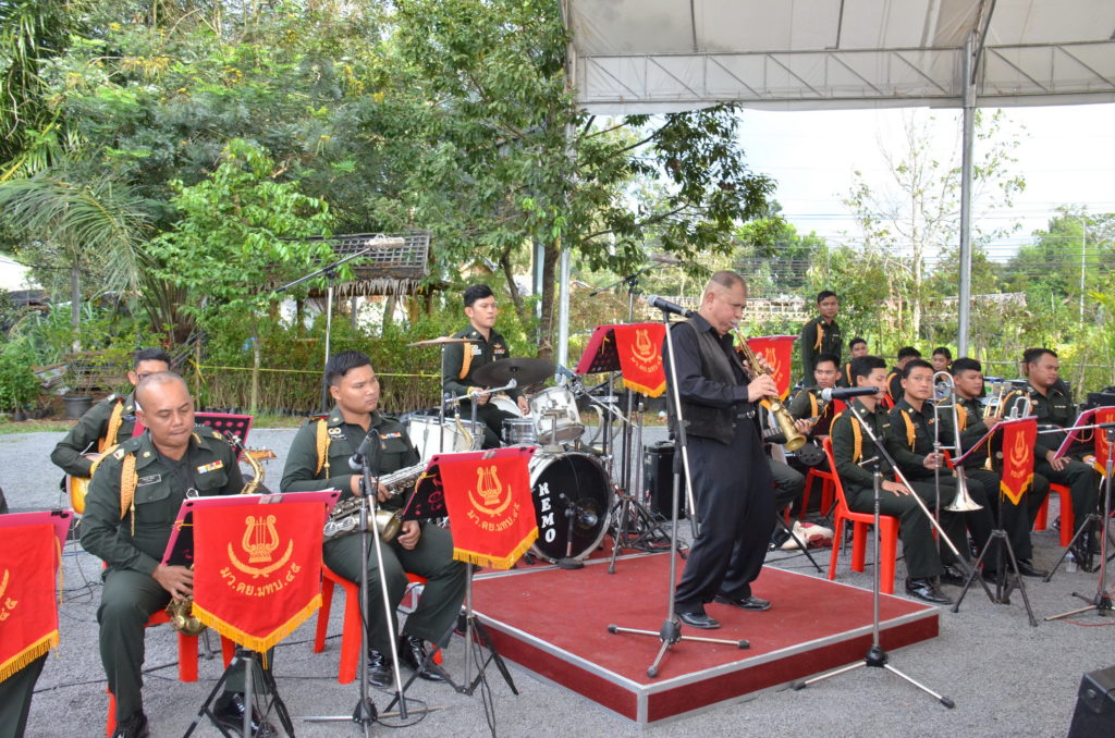 มรส.