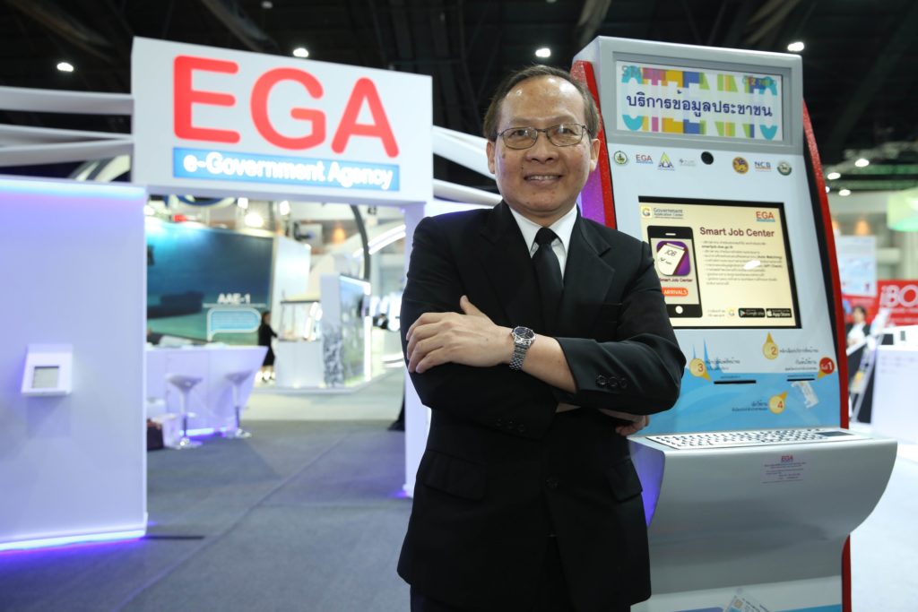 EGA Booth in ITU 2016_4