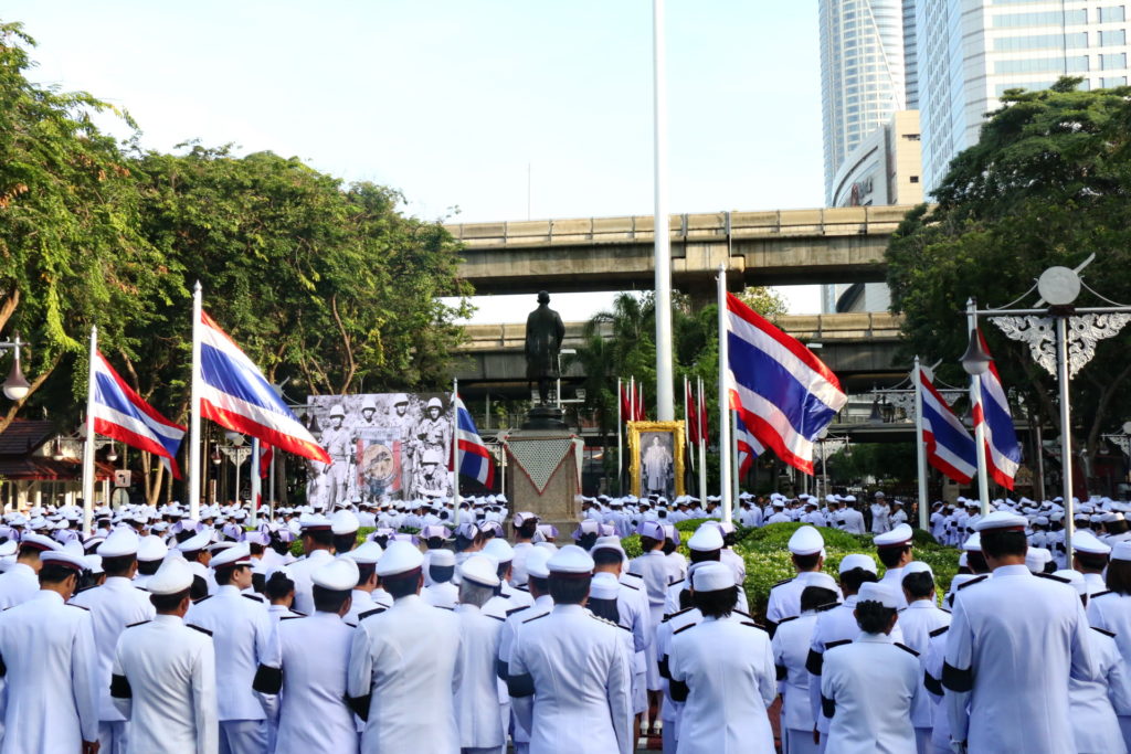 รวมพลังแห่งความภักดี