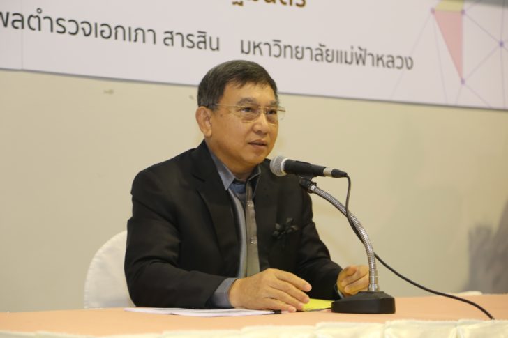 พล.อ.อ.ประจิน จั่นตอง