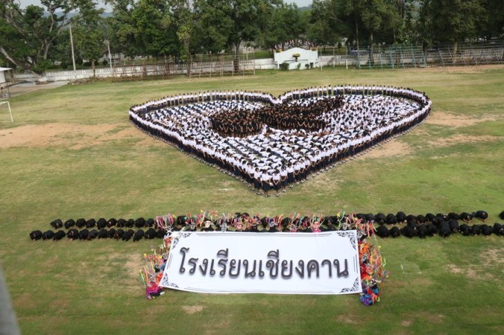 นักเรียนเชียงคาน