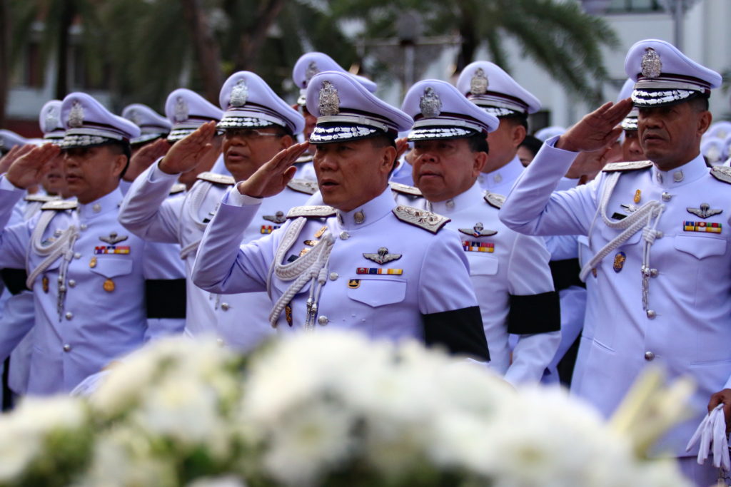 รวมพลังแห่งความภักดี
