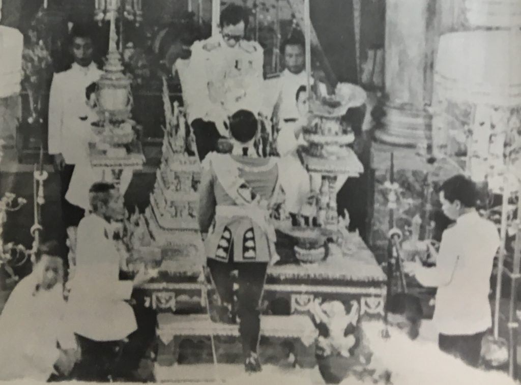 พระราชพิธีเฉลิมนามาภิไธย 