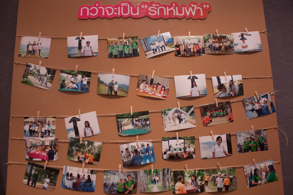 กว่าจะมาเป็น "รักห่มฟ้า"