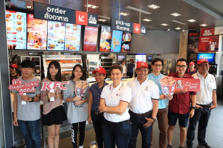KFC Kitchen Tour1 (1)