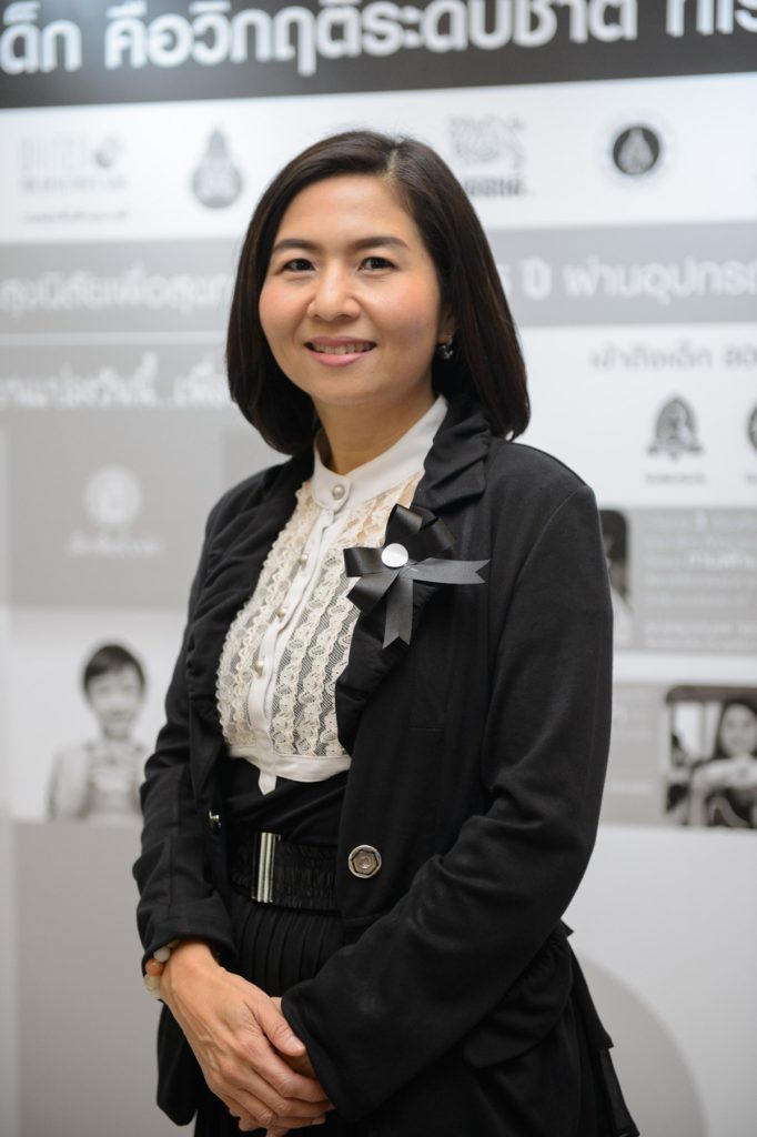 กนกทิพย์ ปริญญานุสสรณ์