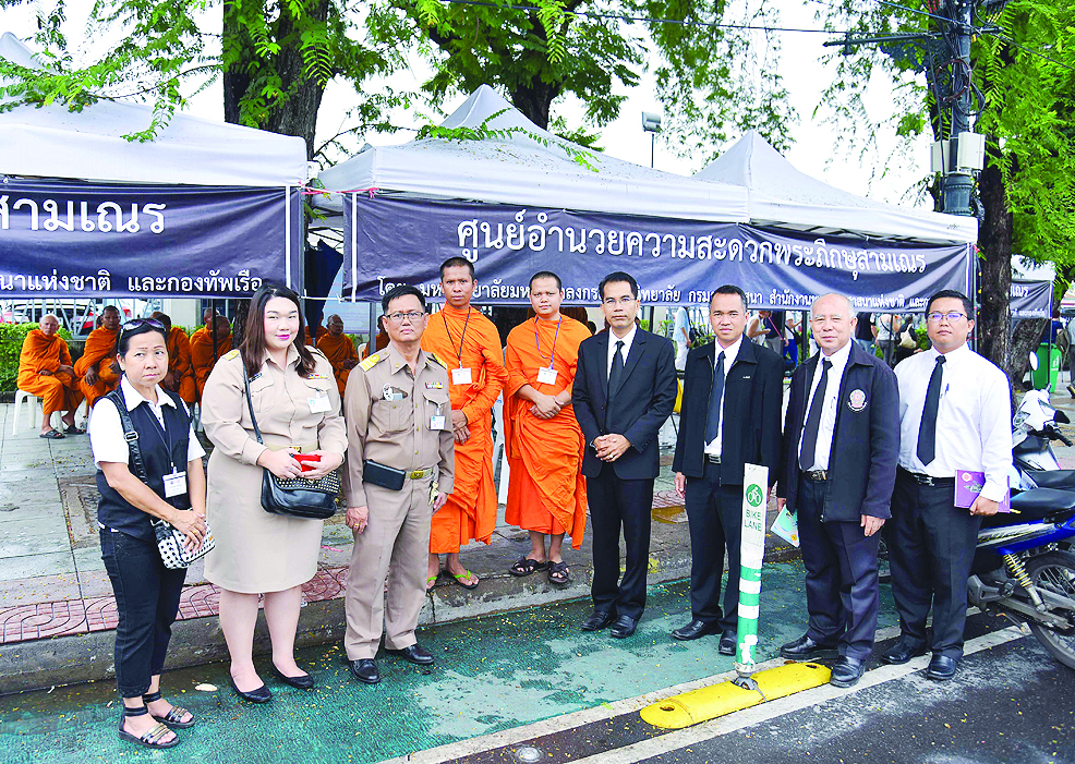 ลงพื้นที่ - บุญเชิด กิตติธรางกูร ผอ.สำนักเลขาธิการมหาเถรสมาคม นำคณะลงพื้นที่เยี่ยมศูนย์อำนวยความสะดวกพระภิกษุสามเณรซึ่งตั้งอยู่บริเวณท่าราชวรดิฐ ถนนมหาราช เพื่อรับรองพระภิกษุสงฆ์และสามเณรทั้งในประเทศและต่างประเทศ ที่จะเดินทางเข้าไปเจริญจิตตภาวนาปลงธรรมสังเวชพระบรมศพพระบาทสมเด็จพระปรมินทรมหาภูมิพลอดุลยเดช (รัชกาลที่ 9) ณ พระที่นั่งดุสิตมหาปราสาท ในพระบรมมหาราชวัง 