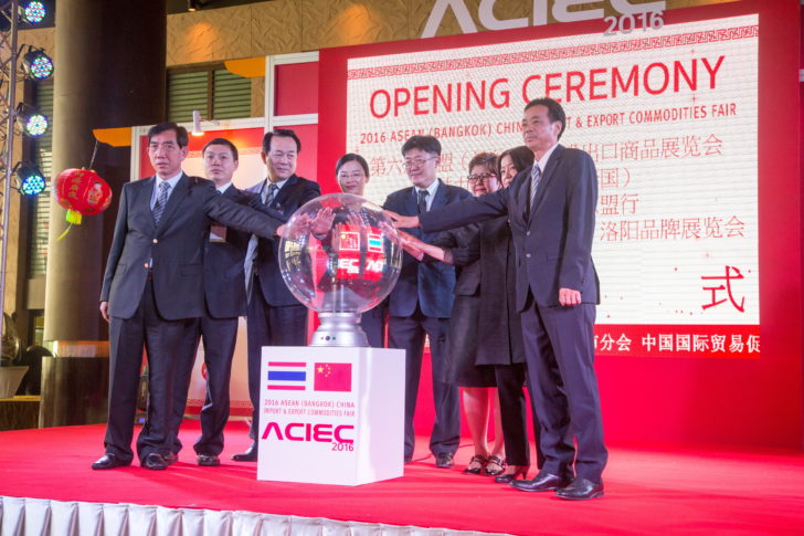 Opening ceremonyACIEC2016