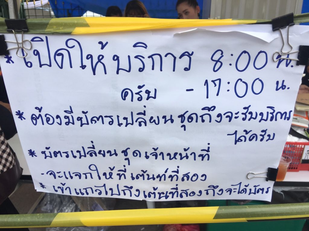 S__10961023