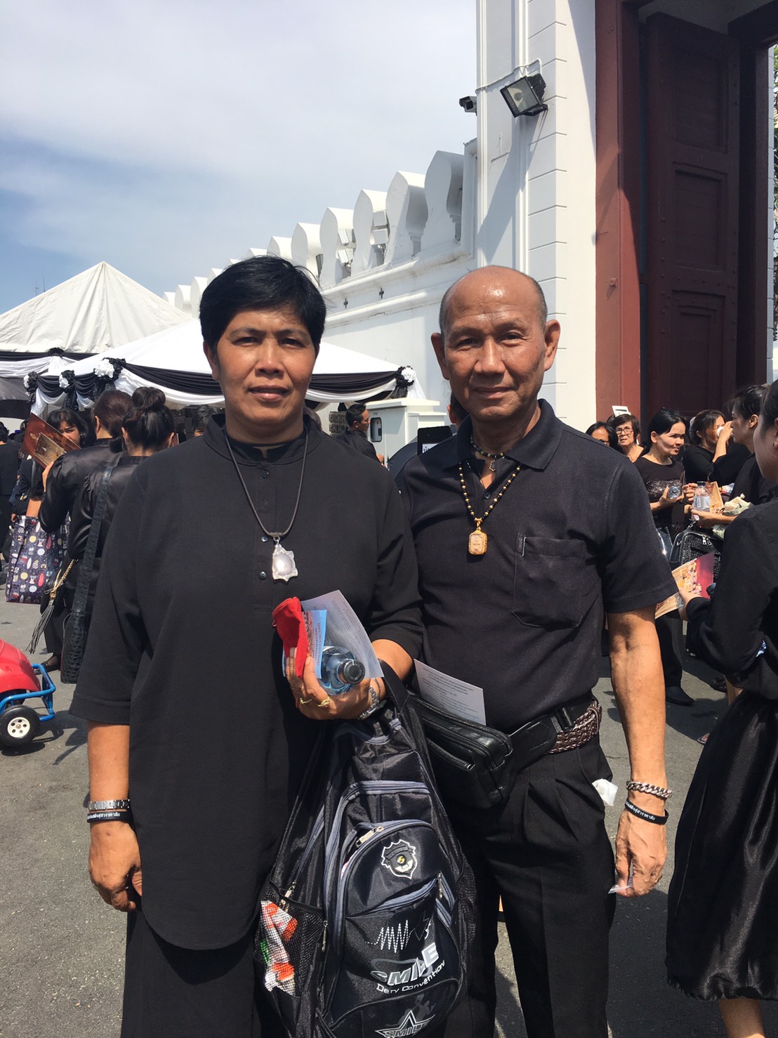 นางปัญญา และสามี