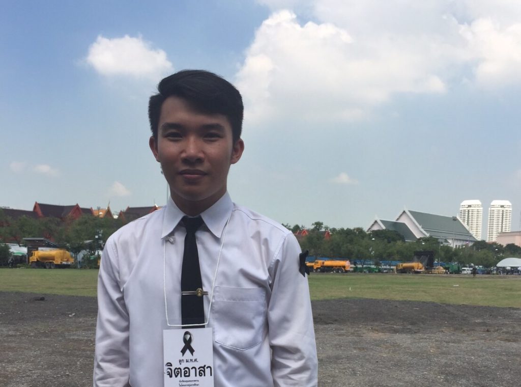 นายวัชนันต์ ผิวขำ