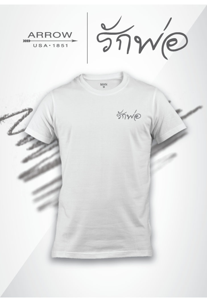 Showcard T-Shirt Dad BIG Size