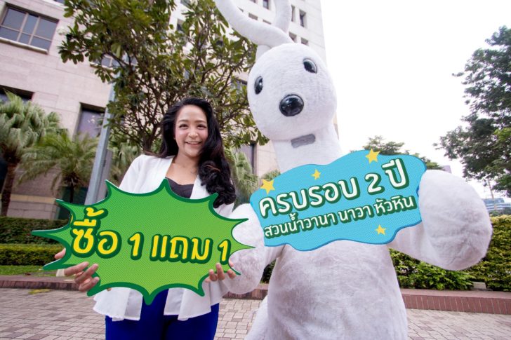 VN PRomotion 01