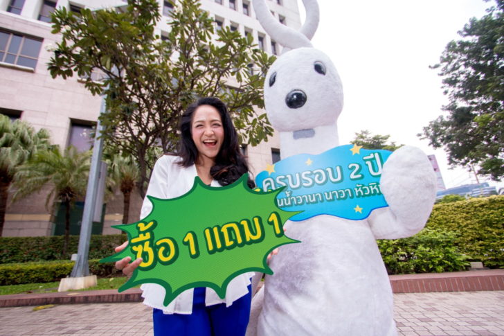 VN PRomotion 02