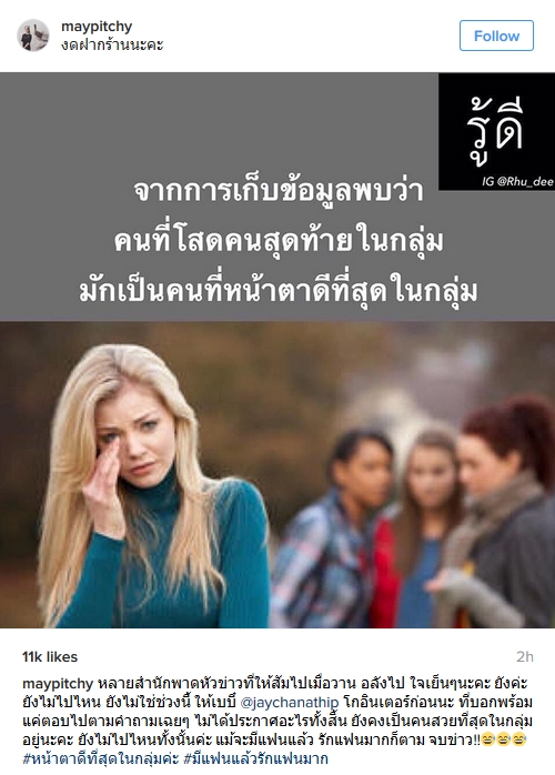 may